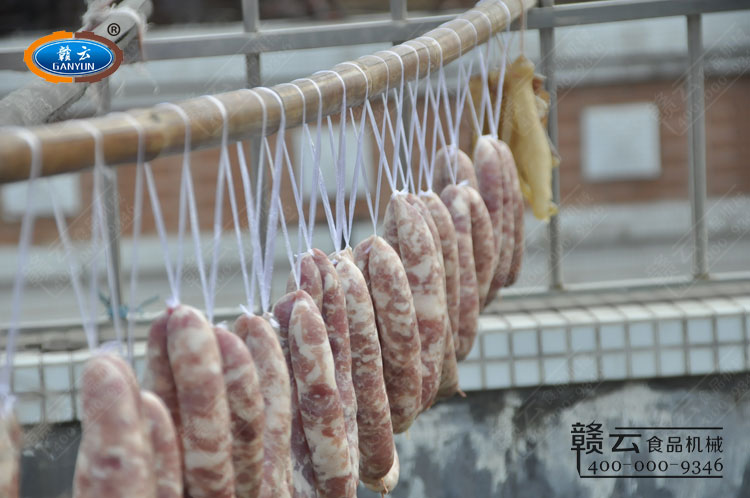 香腸的晾曬