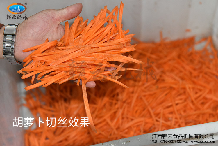 離心切絲機(jī)切胡蘿卜效果