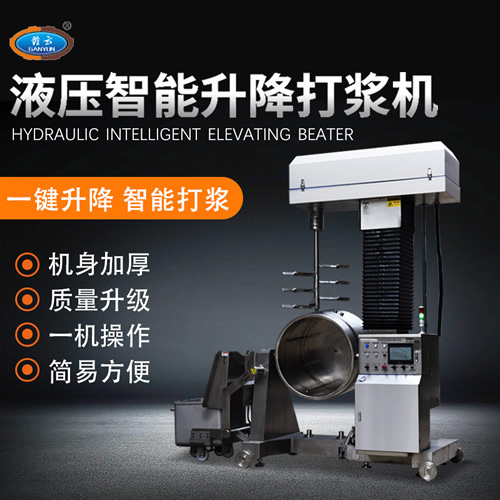 400型智能液壓升降打漿機(jī) 400型智能液壓升降打漿機(jī)