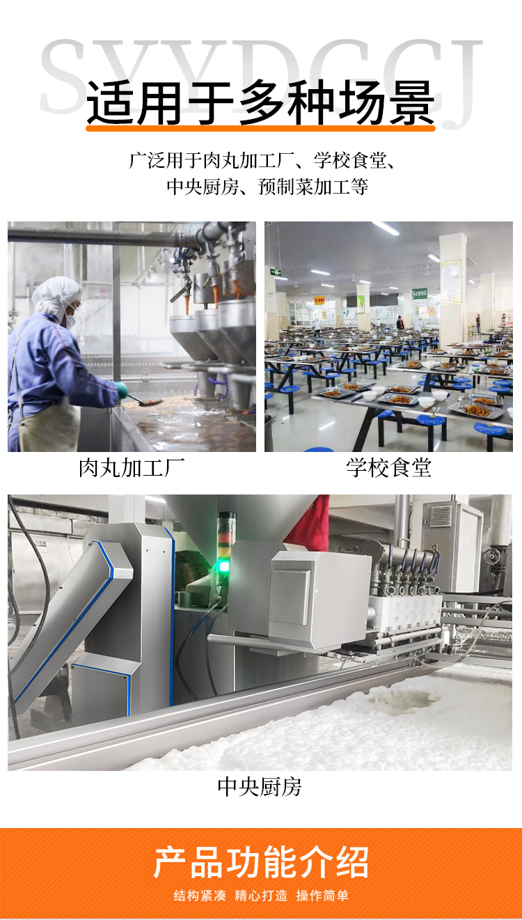 O(sh)mӹSW(xu)УʳáNA(y)Ʋ˼ӹ